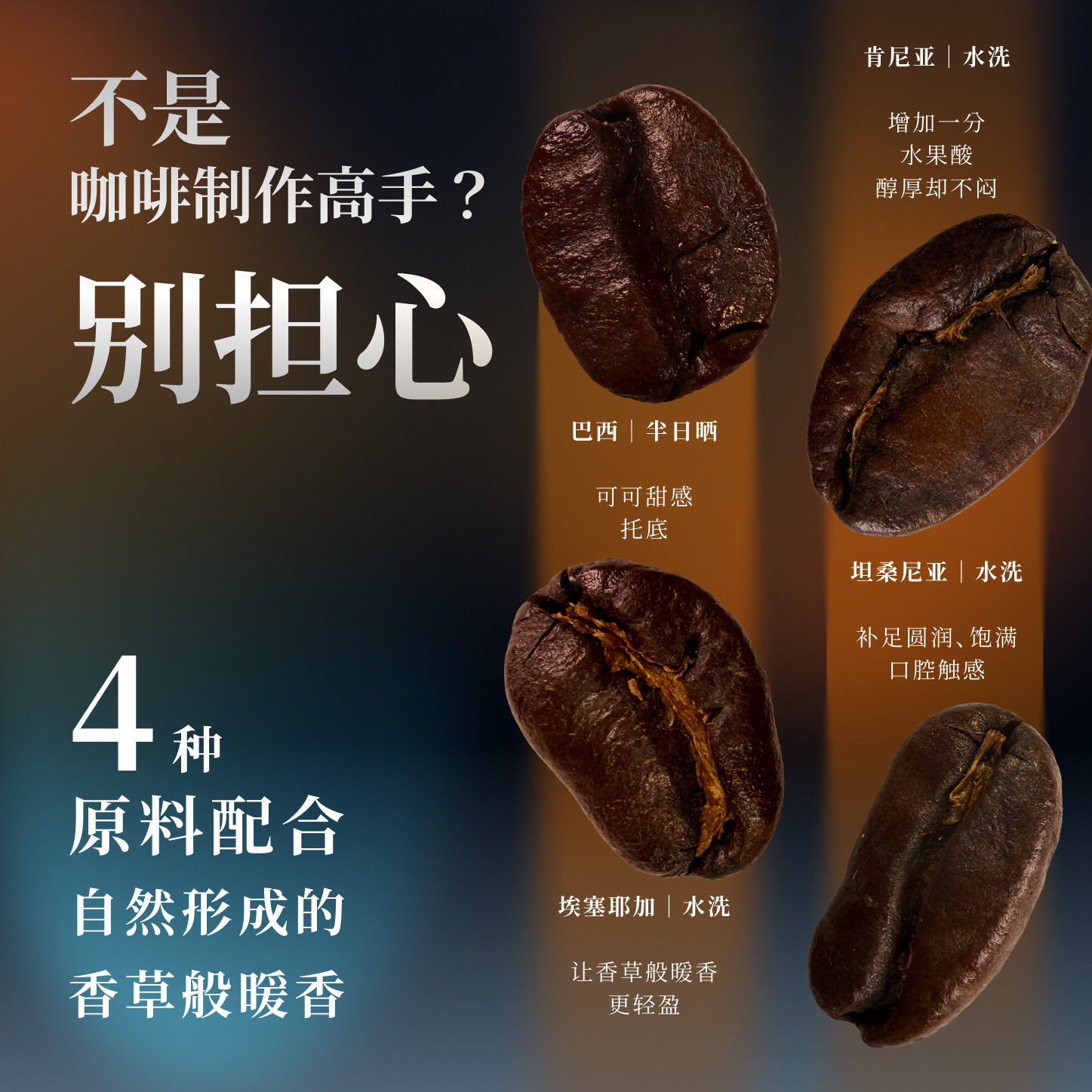 菠萝咖啡成子铁匠拼配深烘意式拼配豆甜感拿铁美式手冲摩卡壶250g 图 4
