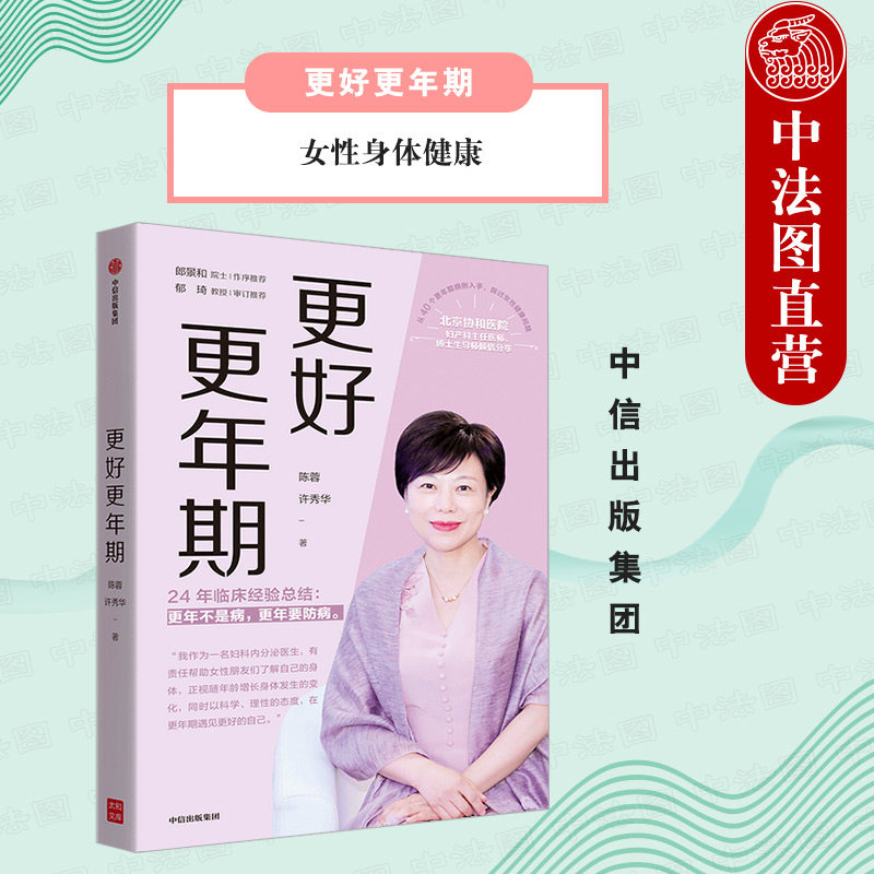 女性化的女性 新人首单立减十元 22年7月 淘宝海外