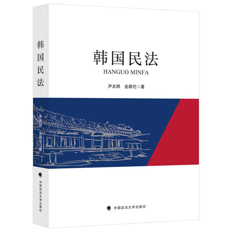 亲属法 新人首单立减十元 22年5月 淘宝海外
