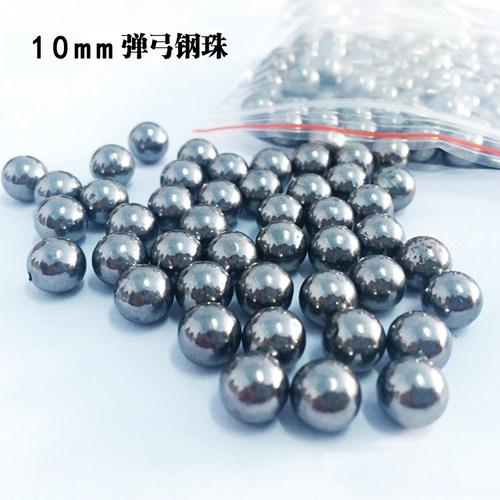 弹弓器用钢珠8mm竞技无水无油滚珠皮筋弹珠钢球200颗 可选2.9公斤 - 图2