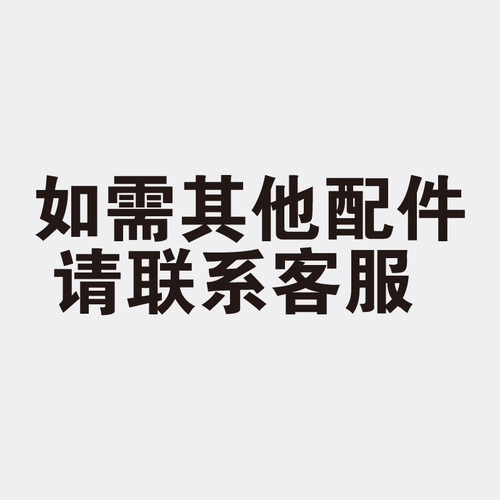 博来R7202/7246墙面打磨机转子开关打磨盘吸尘袋原厂配件博尔特 - 图3