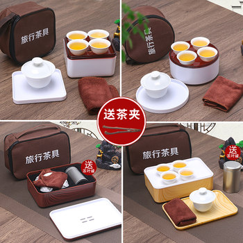 Jumao Portable Travel Tea Set Outdoor Home Kungfu Camping Tea Set Complete customization