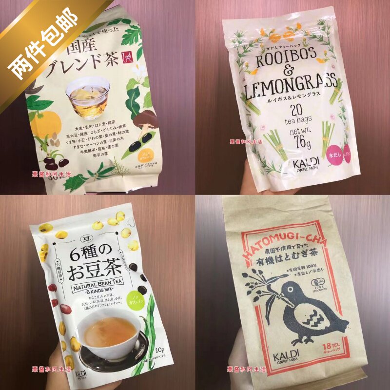 日本无咖啡因麦茶 新人首单立减十元 22年5月 淘宝海外