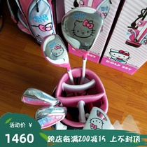 Golf club Hello Kitty Golf childrens sets of children first school pole 5-8-year-old suit