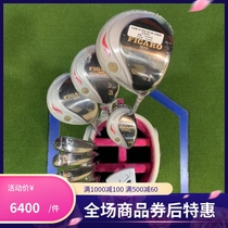 Golf club brand new maruman figaro Golf Lady with a full set of ball-lever carbon L