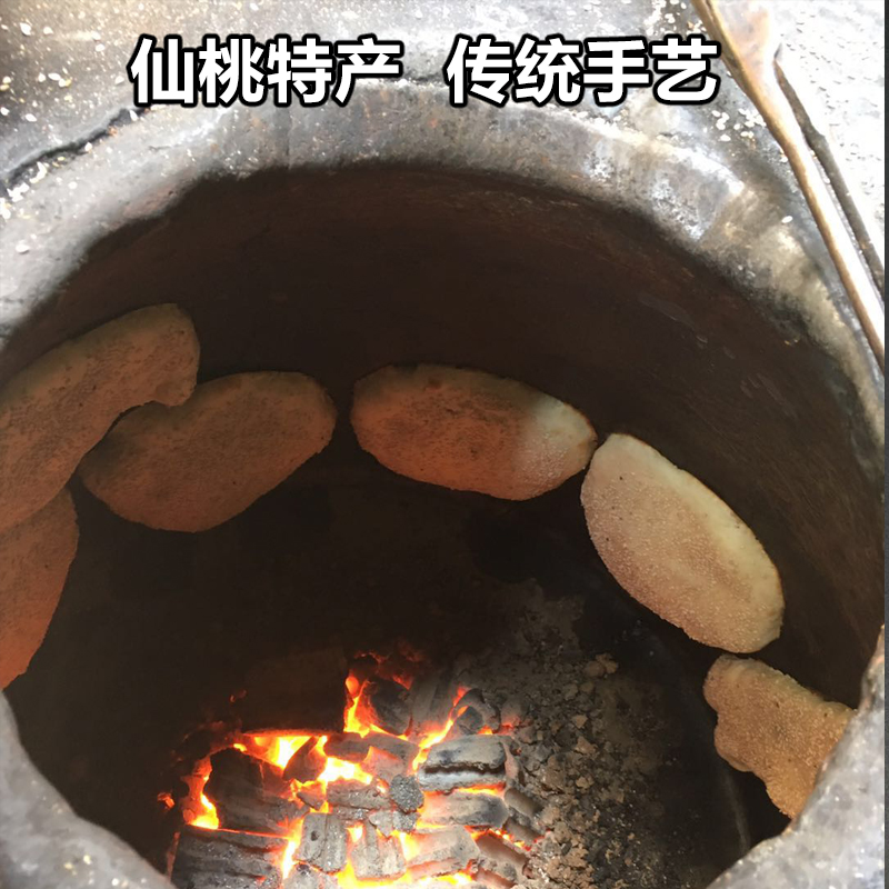 湖北江汉仙桃土特产传统早餐锅盔芝麻原味锅奎一份6个包邮锅块 - 图0