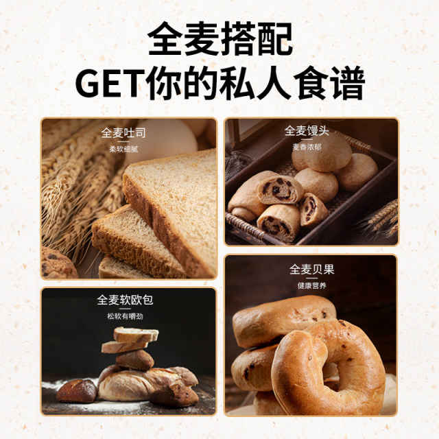 Whole wheat flour with wheat bran multigrain hard red wheat bread