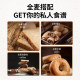 Whole wheat flour with wheat bran multigrain hard red wheat bread