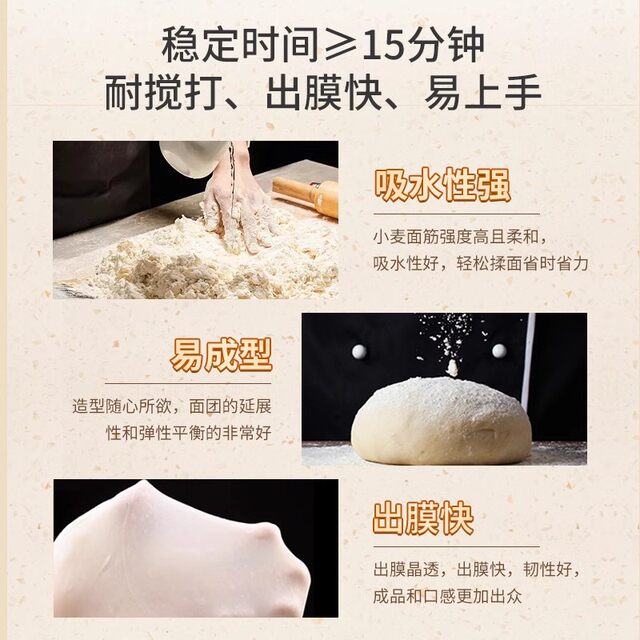 Baibu Jinxiang brand high-gluten flour 2.5kg bread flour toast flour bread special baking ingredients wheat flour