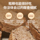 Whole wheat flour with wheat bran multigrain hard red wheat bread