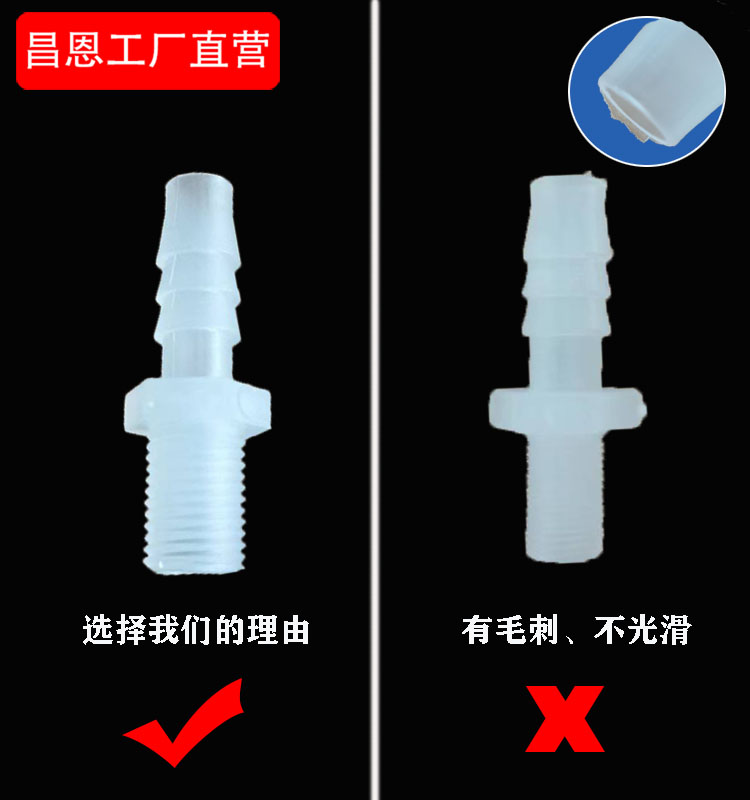 塑料管夹 塑料喉箍 卡箍 强力管夹 卡夹 单手紧固 拆卸方便 - 图0