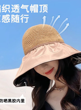 防晒帽女防紫外线太阳帽可折叠黑胶渔夫帽遮脸海边大帽檐遮阳帽子