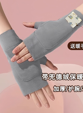 新款双兜手套德绒半指口袋设计加绒保暖可放暖贴学生写字防冻伤手