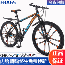 Mountain Bike Mens Style Variable-speed Shock Absorbing Teenagers Cycling 24 Inch 26 Racing Men Girls Junior High School Students Adults