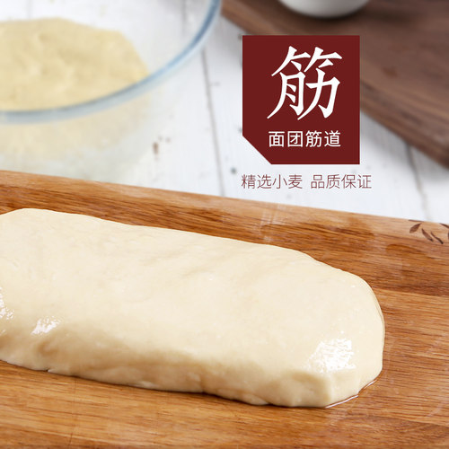 新良安心脆皮油条粉家用炸油条面粉专用粉自发面粉食用炸油条油炸 - 图1