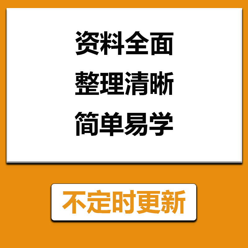 高职高专院校人才培养方案430份多高校多专业人才培养方案案例 - 图2