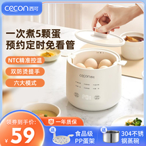 West Can Steamed Egg automatic power off Home Cooking Egg small multifunction Boiled Egg Theorizer Dormitory 2023 new