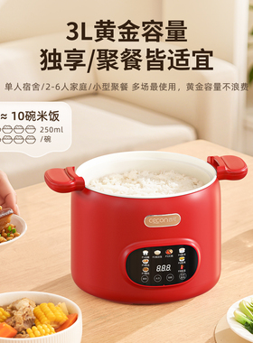 西可3L低糖微压电饭煲大容量