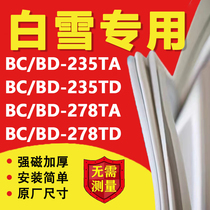 White Snow BC BD235TA 235TD 235TD 278TD 278TA 278TD sealing strip door adhesive strip horizontal ice chest commercial