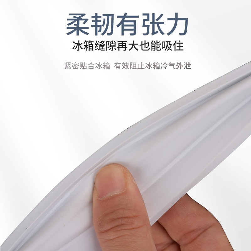 双鹿冰箱密封条_90天质量问题包退换均为一个门磁性条强磁-conifer康尼 双鹿冰箱密封条_90天质量问题包退换均为一个门磁性条强磁-conifer康尼