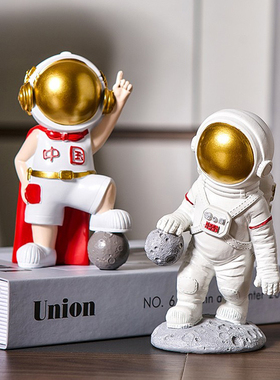 创意宇航员篮球桌面摆件轻奢男孩C房间卧室办公桌小装饰品生日礼