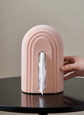 简约拱形粉色陶瓷纸巾盒摆件