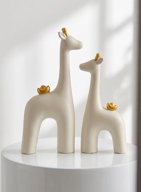 北欧风长颈鹿陶瓷摆件客厅桌面