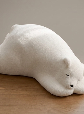 可爱北极熊毛绒客厅装饰摆件