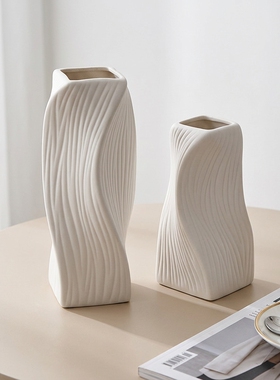 现代简约白色陶瓷波纹花瓶摆件