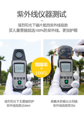 2026新款儿童防紫外线太阳镜户外