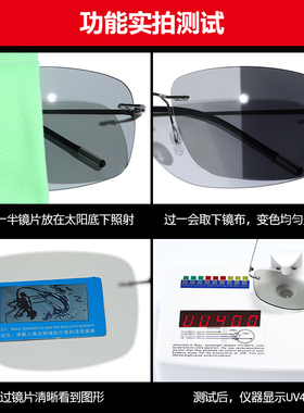 整幅眼镜仅重10克佩戴舒适不压