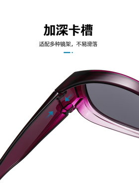 小框偏光套镜太阳镜女可套近视