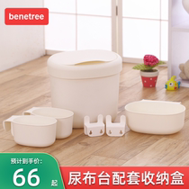benetree baby diaper table containing box newborn baby shower tub supplies foldable baby tub
