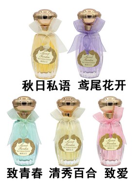 女王黄色机遇香水清秀百合秋日私语致爱蓝皇冠小甜心皇家橡树
