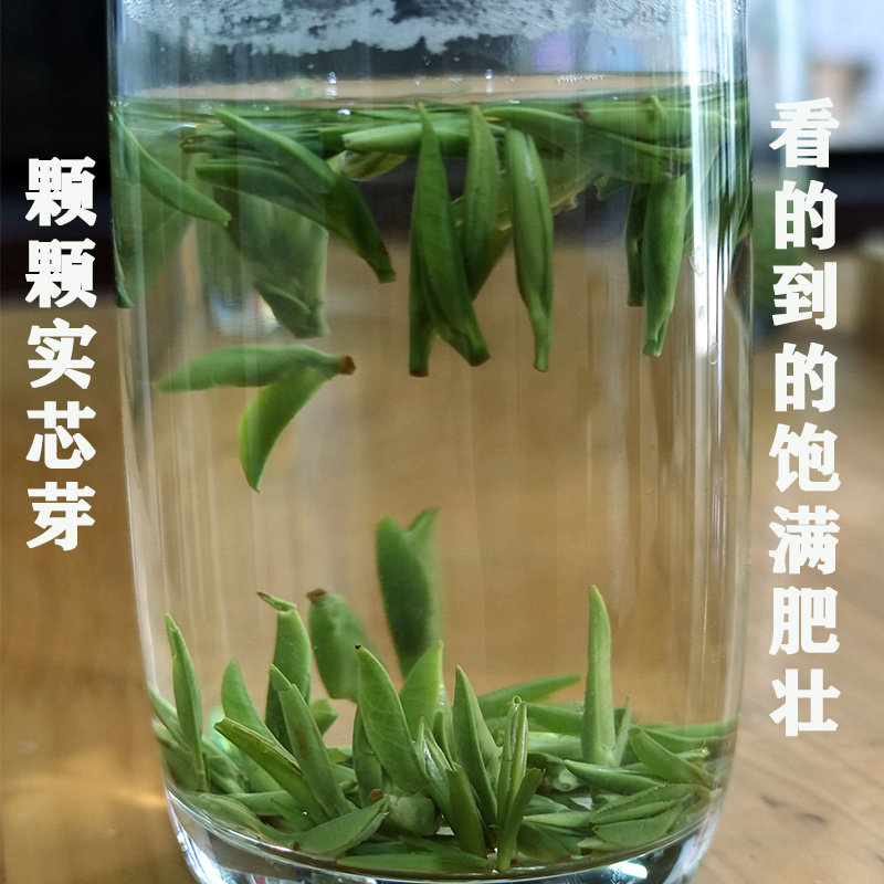 2024春茶雀舌小米芽茶叶绿茶新茶散装明前茶四川雅安蒙顶山茶250g-图1