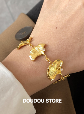 设计感银杏叶可调节手链女