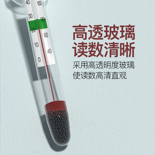 鱼缸温度计高精度水族箱潜水玻璃水温计乌龟缸防水贴片式测水温仪 - 图0