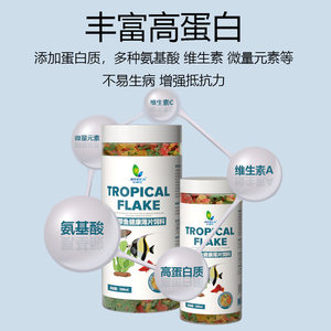 金利佳锦鲤鱼饲料不浑水金鱼鲤鱼通用鱼料观赏鱼增色增艳家用鱼食