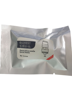 纳米晶片电动微针