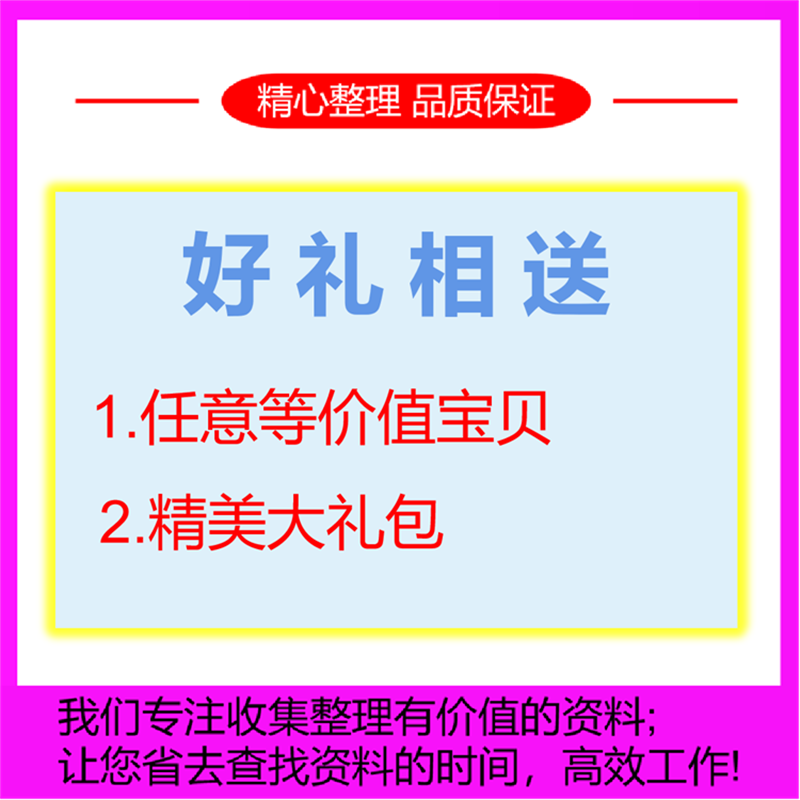 RS485Modbus通讯协议程序原代码STM32主从机单片机开发设计资料-图2