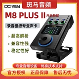 IXI MEGA M8 Plus II обновление OTG Sound Card Anchor -Только в прямом эфире