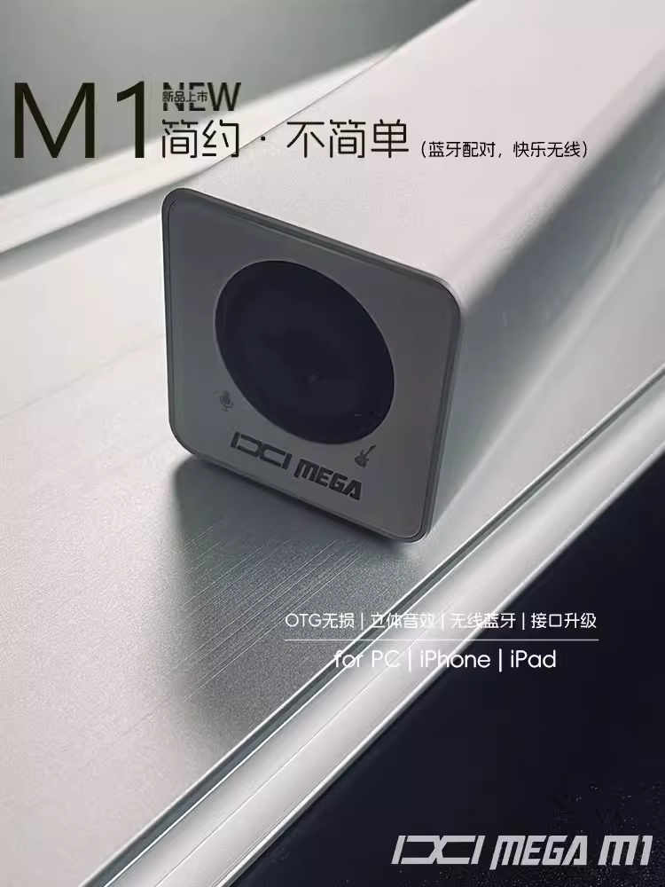 IXI MEGA M1声卡电脑手机录音直播录音K歌USB外置网红直播设备 - 图0