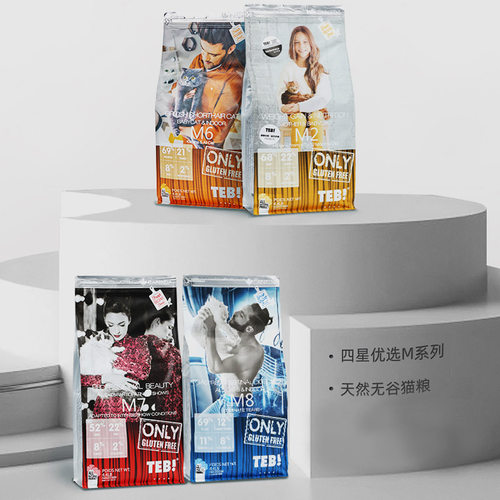 汤恩贝猫粮M系列M2M6M7M8成猫幼猫繁育猫粮无谷BM2BM7国产猫粮全 - 图0