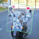 Электромобиль Мотоцикл передний ветровый шпин плюс плюс ширина и широкий прозрачный ветровый стекло