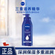 Nivea deep moisturizing lotion deep moisturizing 400ml essence body lotion for men and women