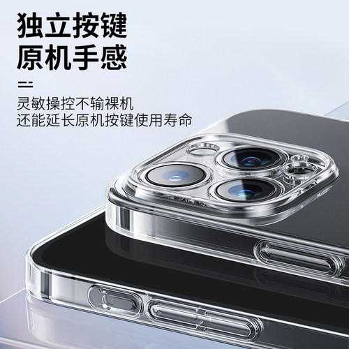 适用苹果16手机壳iphone16ProMax透明16plus超薄16pro max防摔硅胶16e软壳全包镜头16pm男士女生新款保护套 - 图1