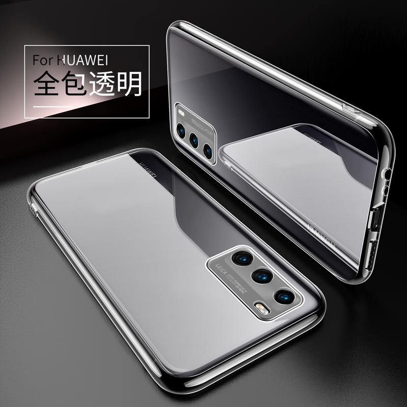 睿昇适用华为P40手机壳P40pro透明p40Pro+硅胶防摔超薄软壳huawiep40全包镜头保护套男士女生新款外壳套简约 - 图1