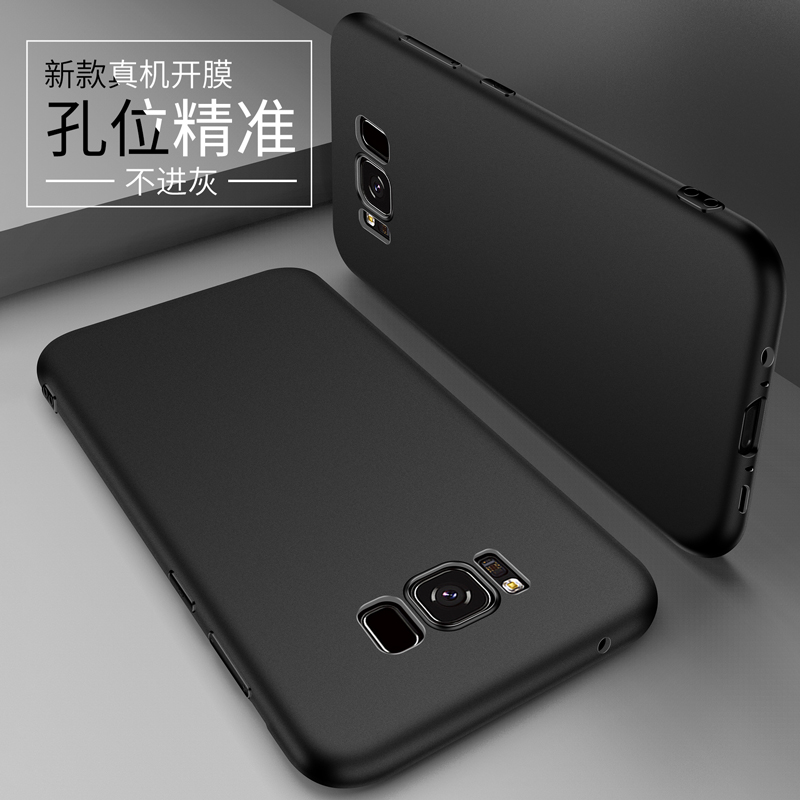 睿昇适用于三星S8+手机壳S8磨砂s8plus防摔保护套个性3星GalaxyS8十硅胶软壳超薄全包边个性男士女生新款外壳 - 图2