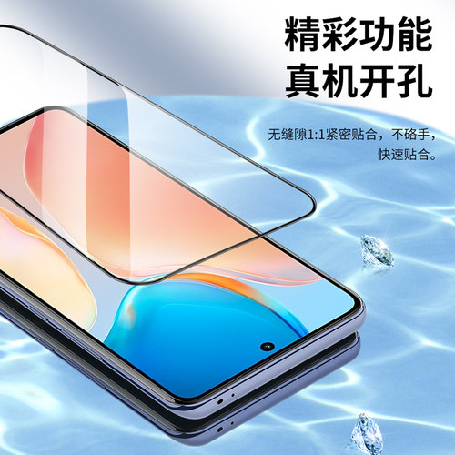 适用vivoy76s钢化膜y75s手机膜vivo y74s贴膜y73t全屏覆盖y71t高清玻璃y70s抗蓝光y70t全包边y7s防指纹一体膜 - 图1