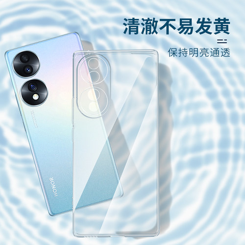 适用华为荣耀畅玩40Plus手机壳40畅玩40S透明硅胶honor40plus全包镜头防摔软壳男士女生新款保护套外壳高级 - 图2